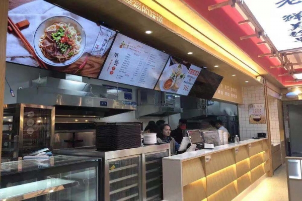 中式早餐设备解决方案