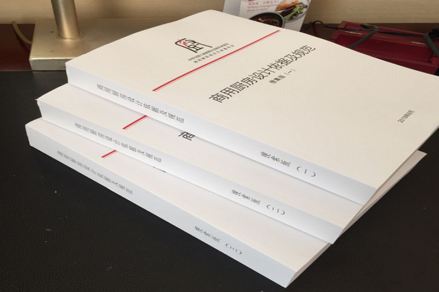 热烈庆祝全国工商联厨具业商会商用厨房设计专业委员会一届二次委员大会成功召开